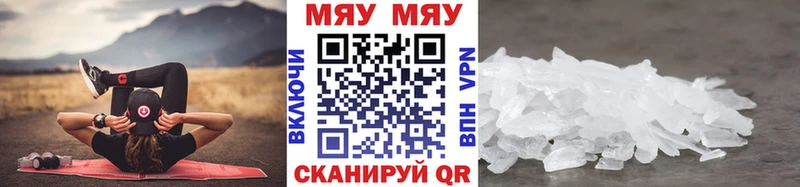 Купить наркотики Рубцовск ГАШ  Кодеин  A-PVP  МЕФ  Каннабис  ссылка на мегу ссылки  МЕТАДОН 