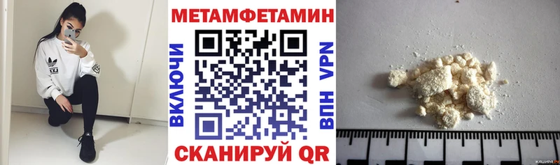 Амфетамин Розовый  Рубцовск 