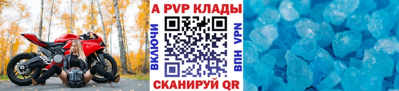 Alpha PVP VHQ гидра tor Рубцовск