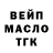Героин хмурый Markys Person