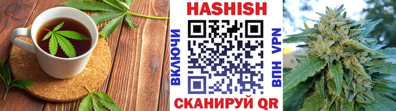 Еда ТГК конопля  Рубцовск 