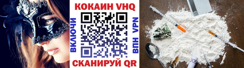 наркотики  omg вход  Кокаин Боливия  Рубцовск 