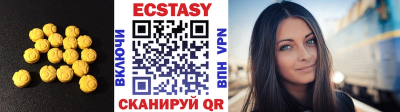 ЭКСТАЗИ mix  цена наркотик  Рубцовск 