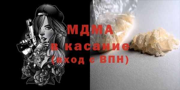 спайс Алзамай