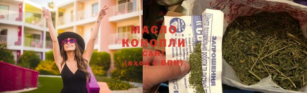 гашишное масло Алексин