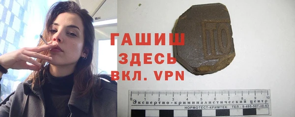 гашишное масло Алексин