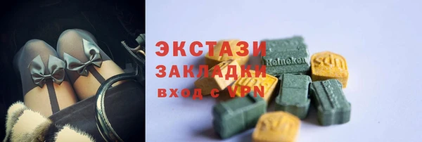 ALPHA-PVP Нефтекумск