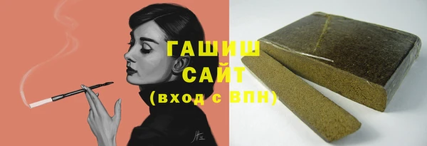 соль курить ск Нея
