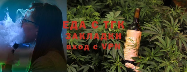 гашишное масло Алексин