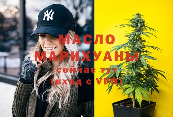 гашишное масло Алексин