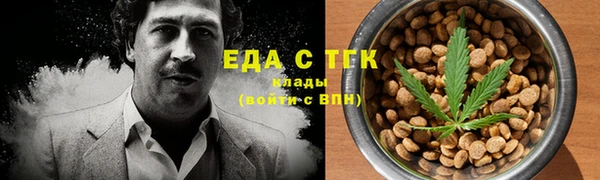 гашишное масло Алексин