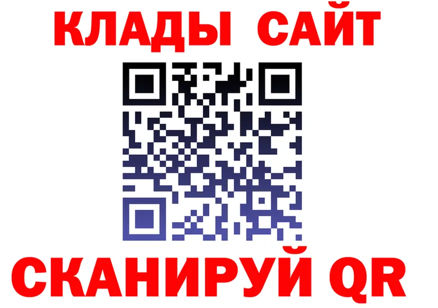 Альфа ПВП Соль рабочий сайт shop OMG Рубцовск