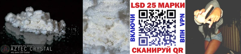 LSD-25 экстази кислота МЕГА онион Рубцовск сколько стоит