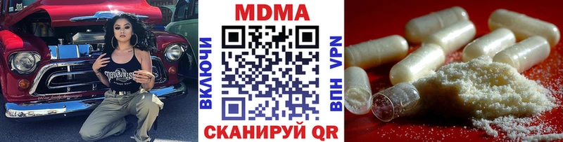 MDMA молли  кракен   Рубцовск 