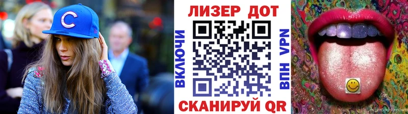 что такое наркотик Рубцовск Марки N-bome 1,8мг